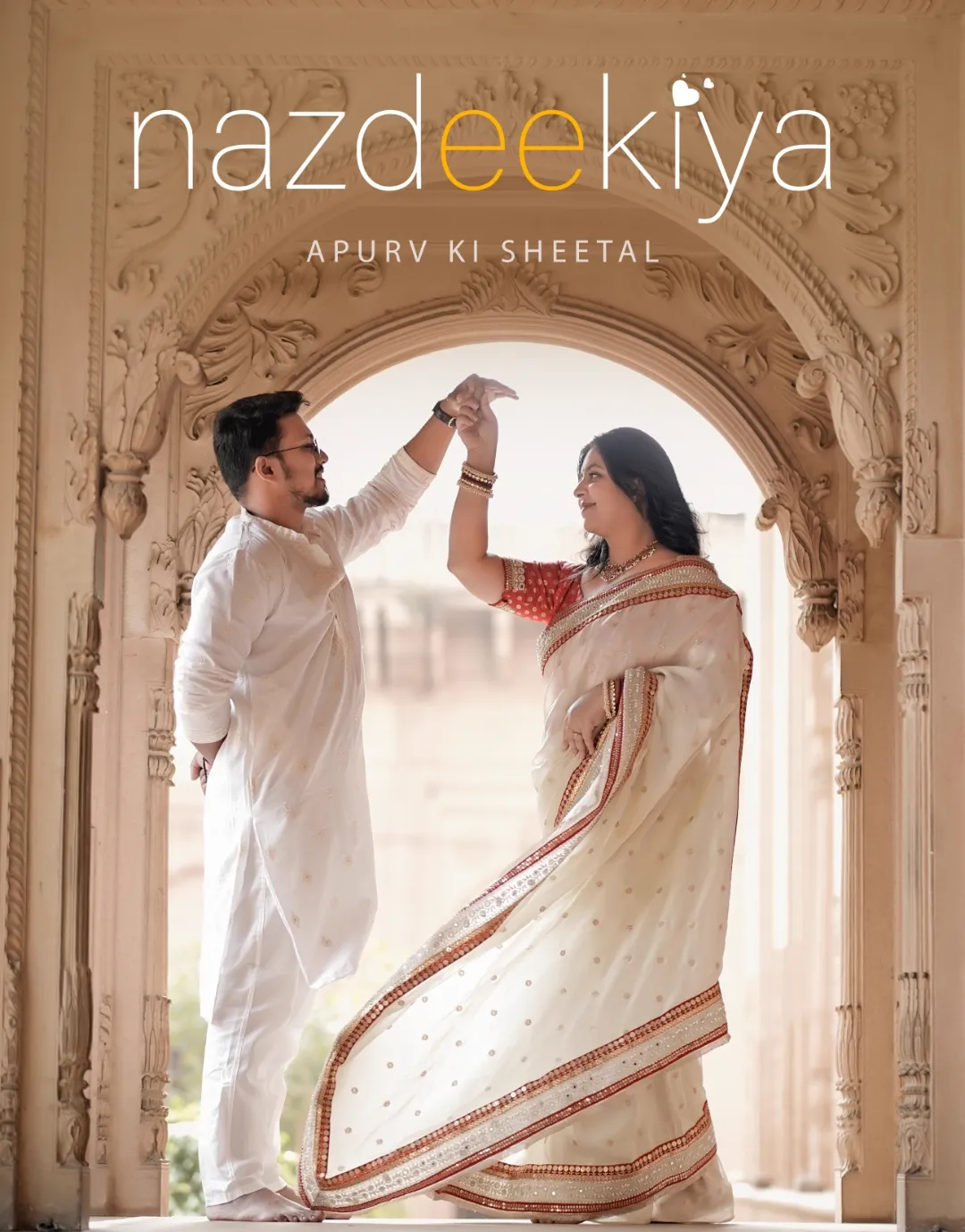 Nazdeekiya pre-wedding poster of Apurv & Sheetal dancing under an arch
